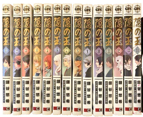 Nabari vol set - nabari, no