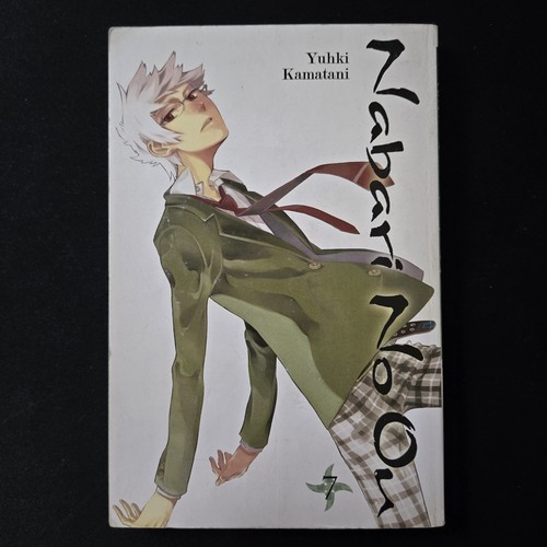 Nabari vol 7 - no,