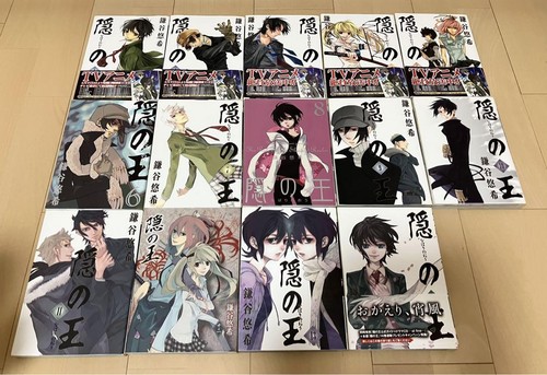 Nabari vol 1 14 - no, set