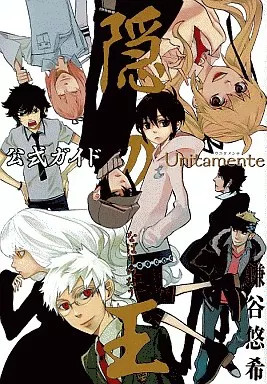 Nabari anime guida - anime,