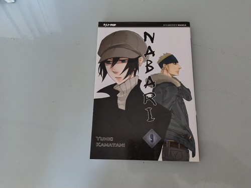 Nabari yuhki kamatani - 9,