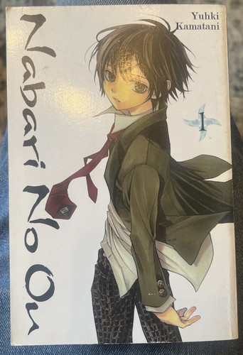 Nabari vol 1 - no, manga