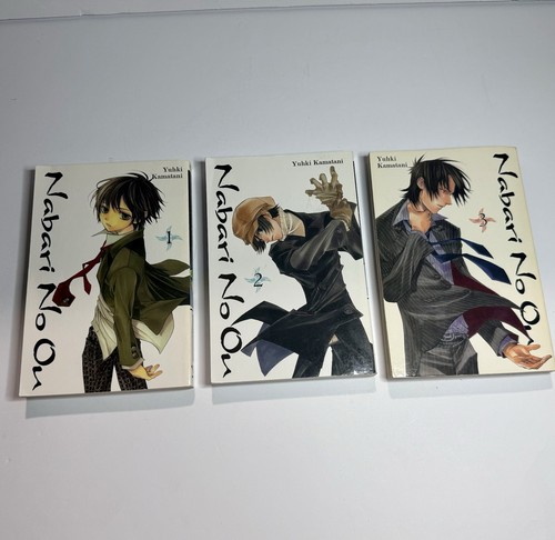 Nabari vol yuhki - 1-3,
