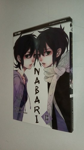 Nabari 13 yuhki - nabari,