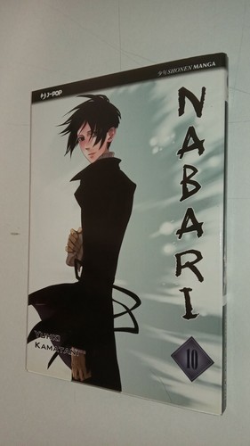 Nabari 10 yuhki - no,