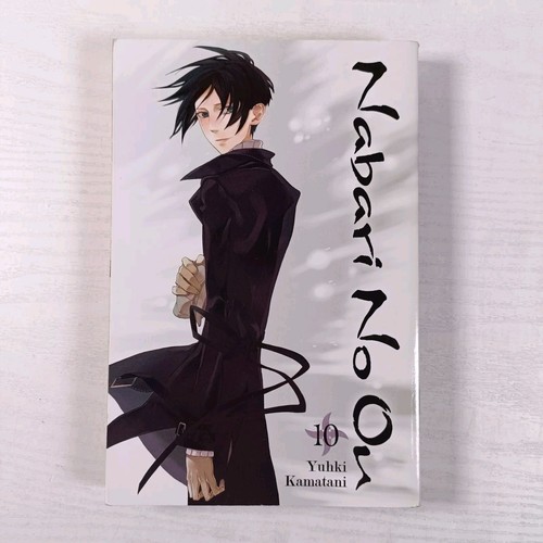 Nabari vol by yuhki - no, 10