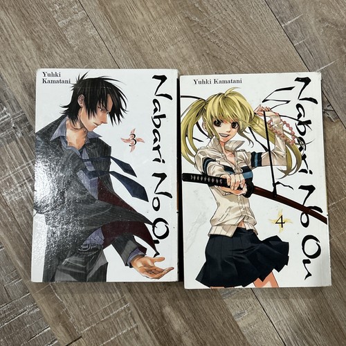 Nabari manga volume - nabari, ou
