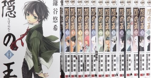 Nabari manga fumetto - manga,