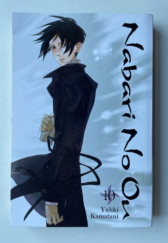 Nabari vol by yuhki - 10,