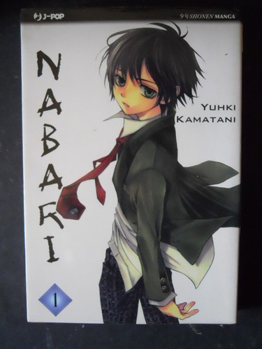 Nabari yuhki kamatani - nabari, 1