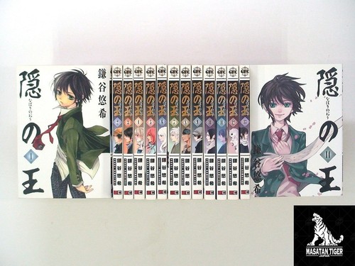 Nabari vol 14 set - ou, vol.1-14