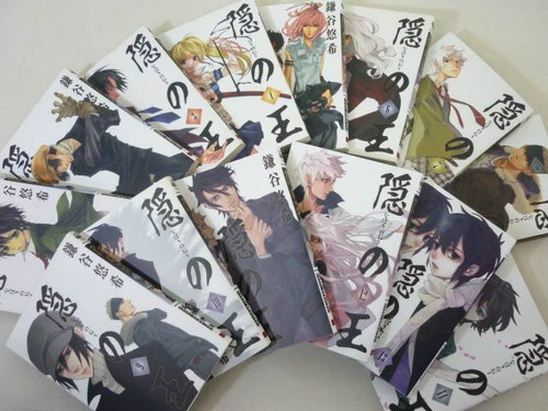 Nabari manga fumetto set - nabari,