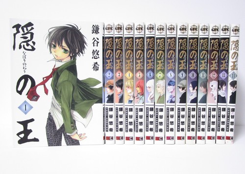 Nabari vol 14 - vol.1-14, set