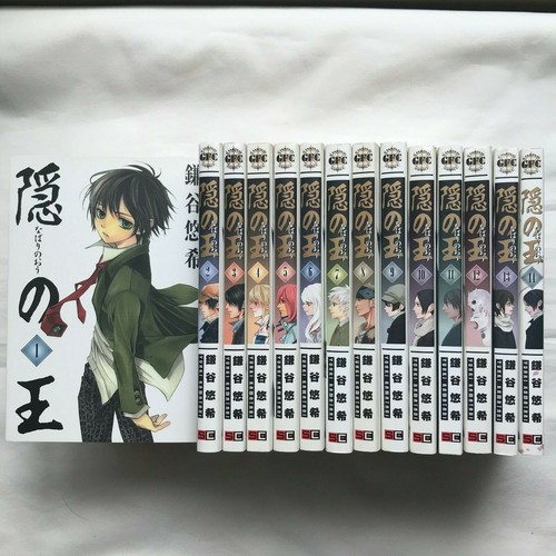 Nabari vol 14 fumetti - ou, vol.1-14